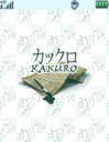 Kakuro